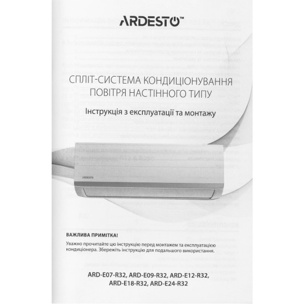 Фото - Кондиционер сплит Ardesto ARD-ACS18 White